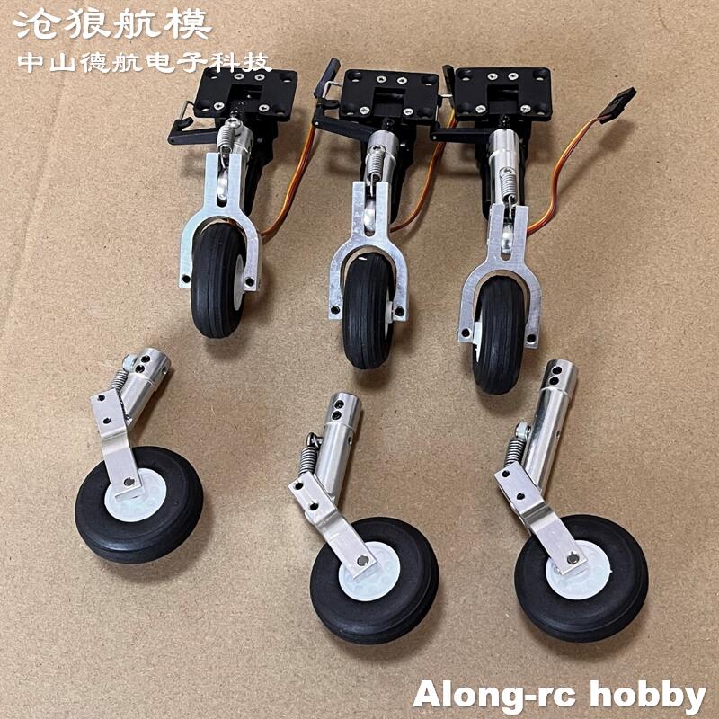 Rc Hobby Land - Roda gigi pendaratan 1.5 inci, Model
