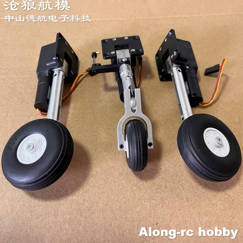 Rc Hobby Land - Model pesawat RC, Bagian ketinggian 111mm