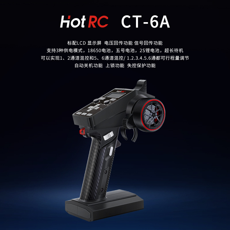 HOTRC CT-6A 2.4GHz 6CH Sistem  - Radio Transmitter 6Ch ulasan dan harga