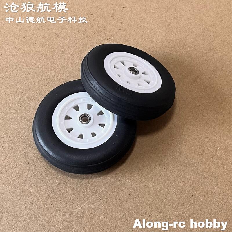 Model Pesawat RC Hobi DIY Suku - Rc Hobby Land ulasan dan harga