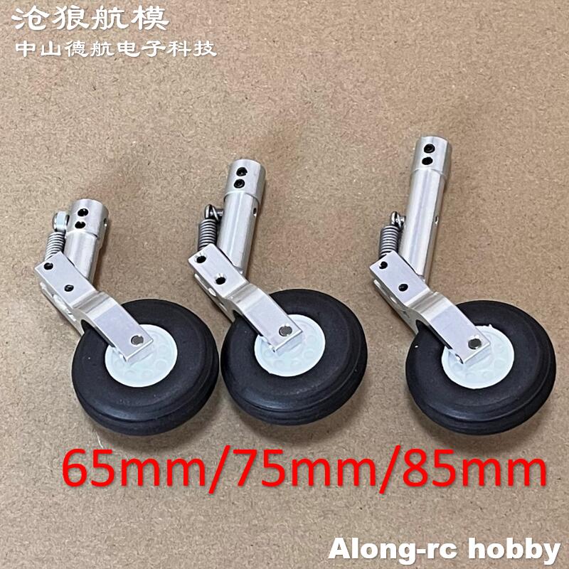 Roda gigi pendaratan 1.5 inci, - Rc Hobby Land ulasan dan harga