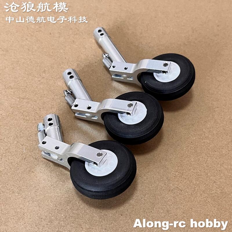 Roda gigi pendaratan 1.5 inci, - Rc Hobby Land ulasan dan harga