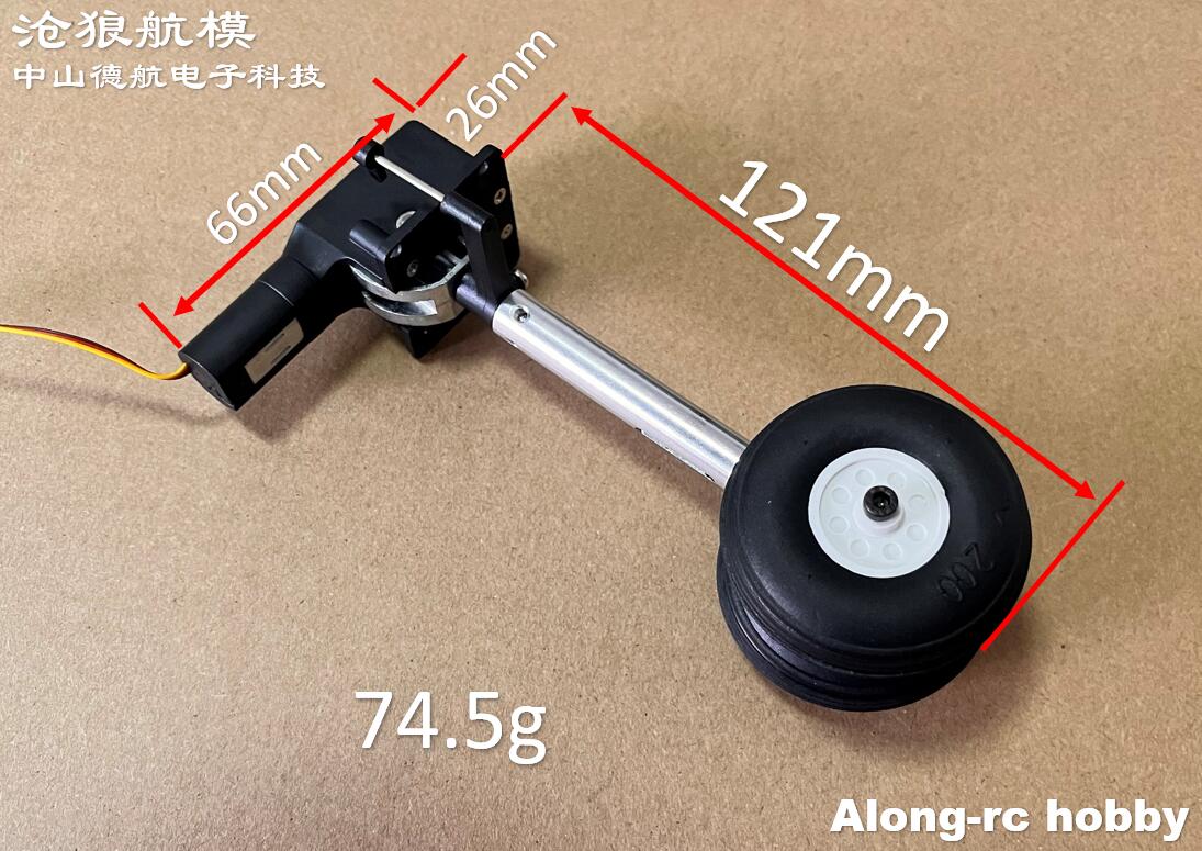 Model pesawat RC, Bagian ketin - Rc Hobby Land ulasan dan harga
