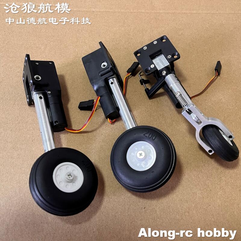 Model pesawat RC, Bagian ketin - Rc Hobby Land ulasan dan harga