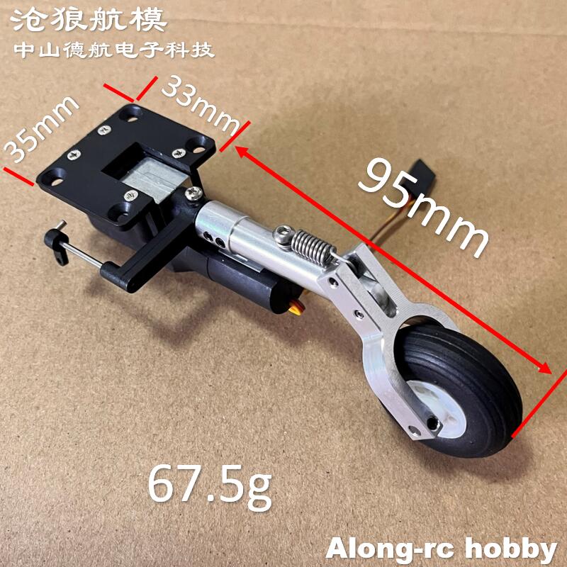 Model pesawat RC, Bagian ketin - Rc Hobby Land ulasan dan harga