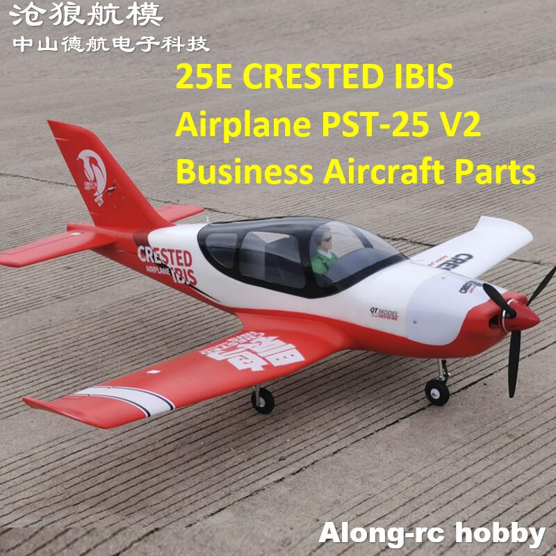 25E CRESTED IBIS Pesawat Terba - Rc Hobby Land ulasan dan harga