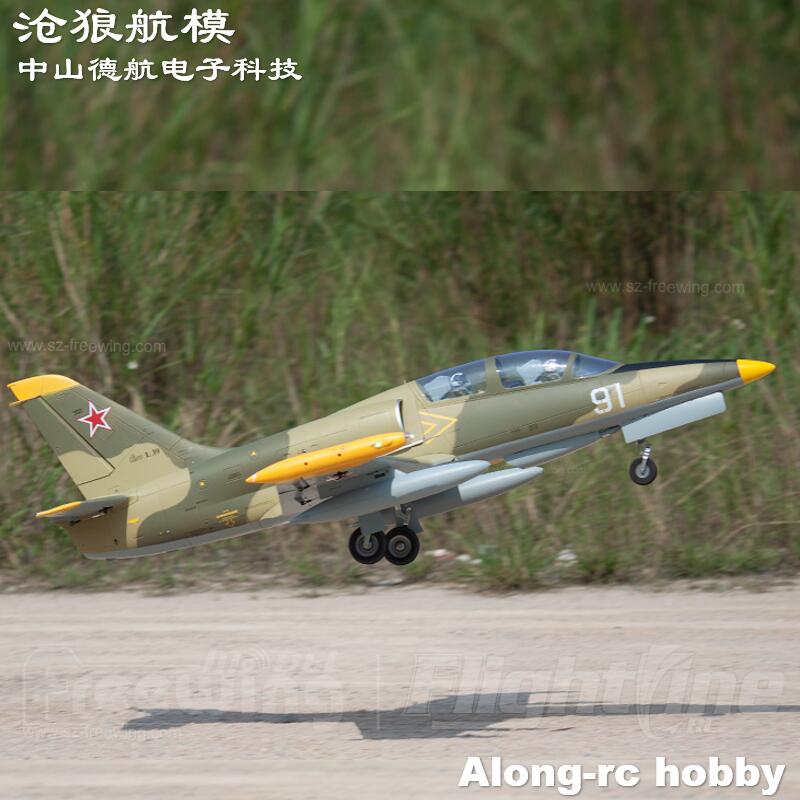 Pesawat jet RC 80, Freewing li - Rc Hobby Land ulasan dan harga